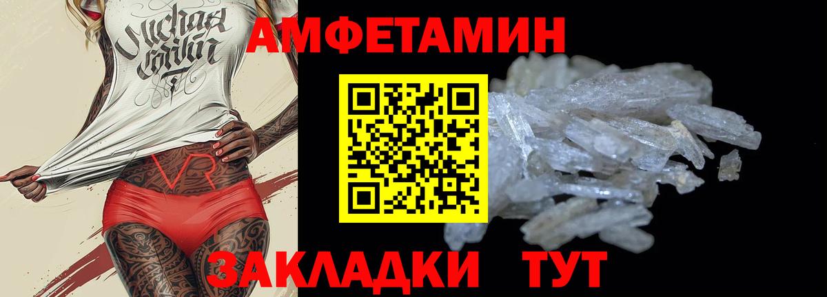 АМФ VHQ Бахчисарай