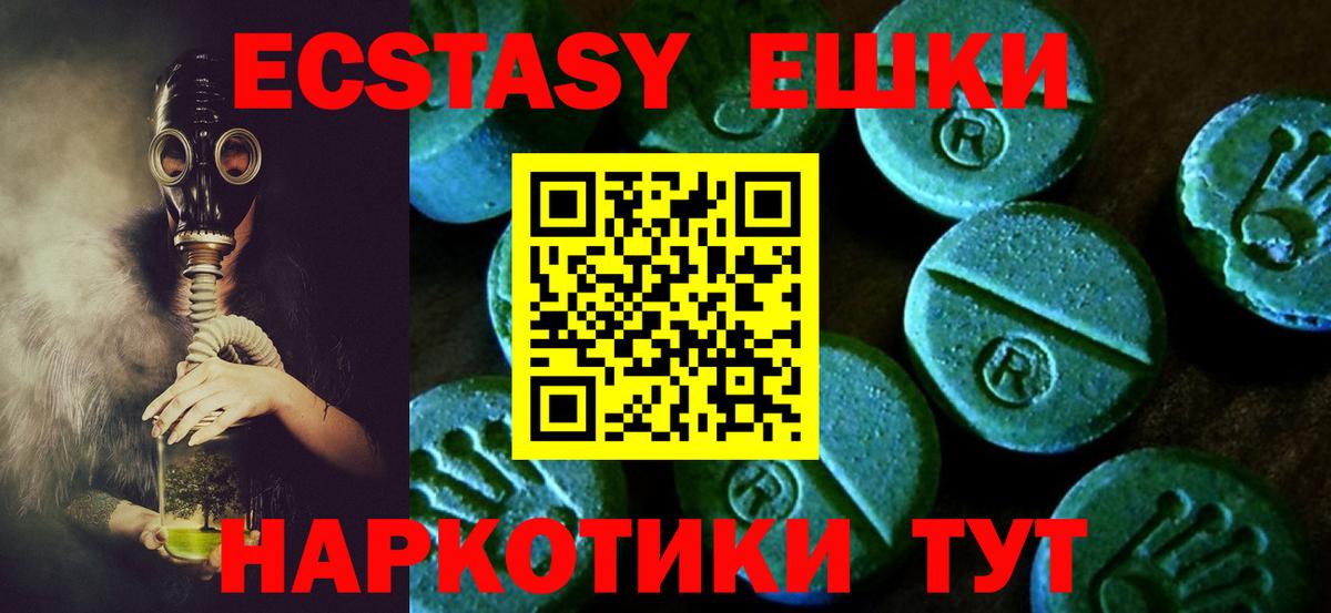ЭКСТАЗИ Дубай Бахчисарай