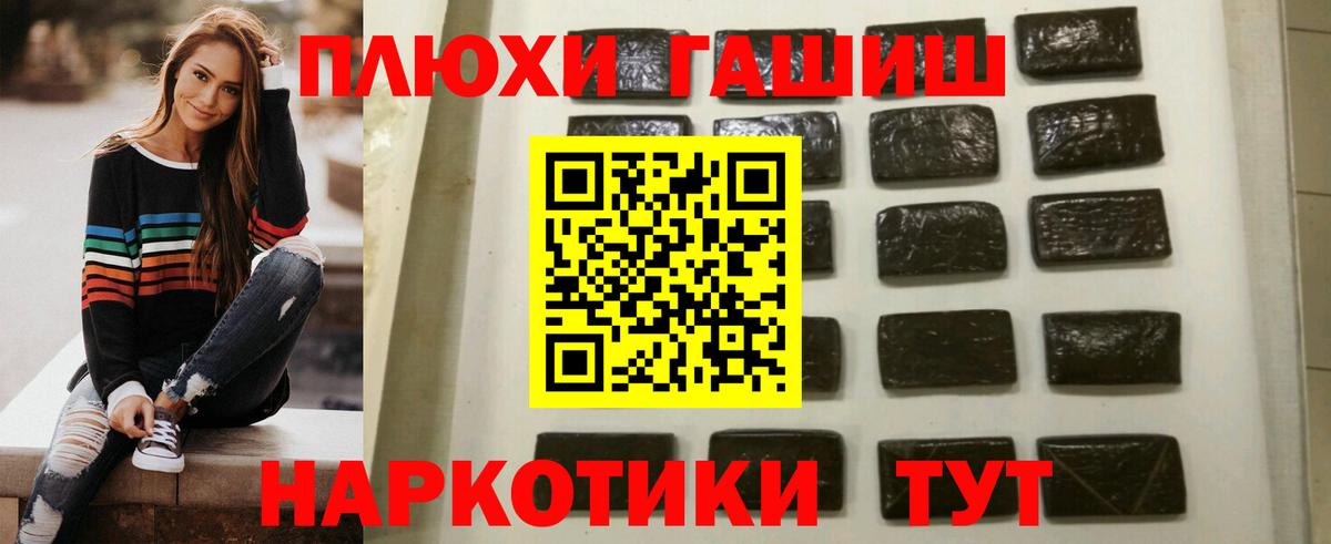 ГАШ AMNESIA HAZE  Вход с VPN  Бахчисарай 