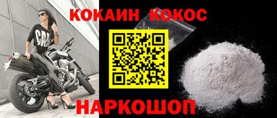 бошки Аргун