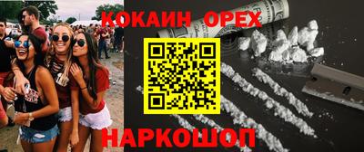 винт Апрелевка