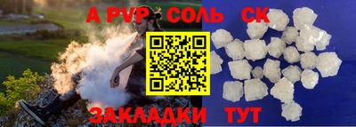 бошки Аргун