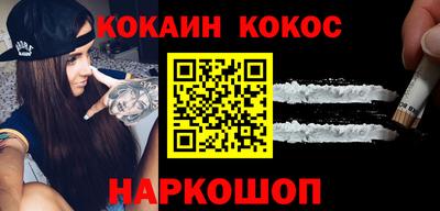 бошки Аргун