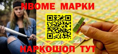 винт Апрелевка