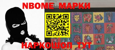 винт Апрелевка