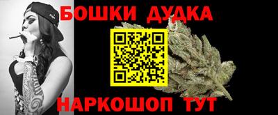 винт Апрелевка