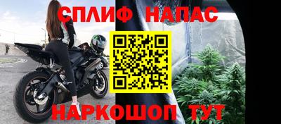 винт Апрелевка