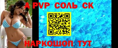 бошки Аргун
