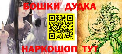 бошки Аргун