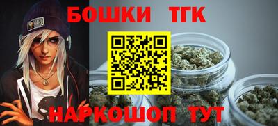 бошки Аргун