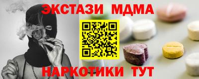 винт Апрелевка