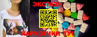 шишки Бийск