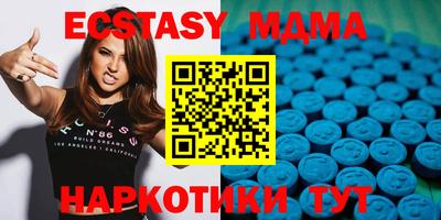 COCAINE Апшеронск