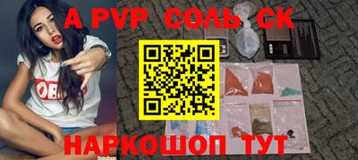 винт Апрелевка