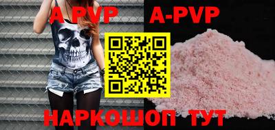 винт Апрелевка