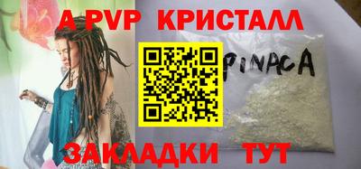 бошки Аргун