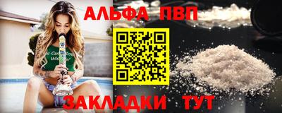 COCAINE Апшеронск