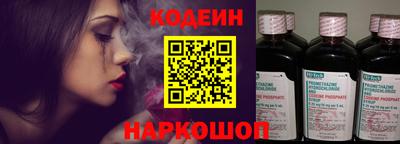 COCAINE Апшеронск