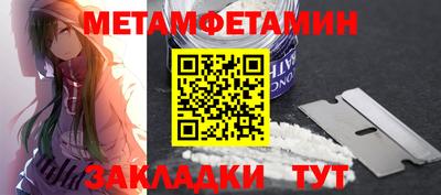 COCAINE Апшеронск