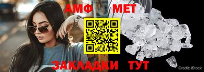 COCAINE Апшеронск