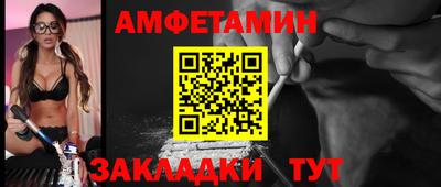 бошки Беслан