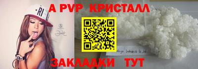 винт Апрелевка