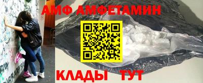 COCAINE Апшеронск