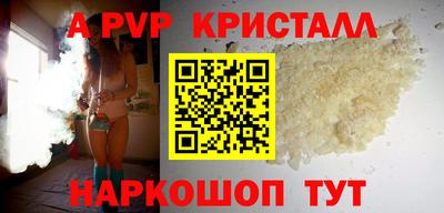 винт Апрелевка