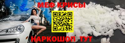 COCAINE Апшеронск