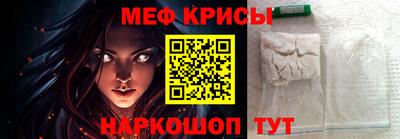 винт Апрелевка