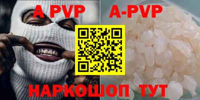 бошки Аргун