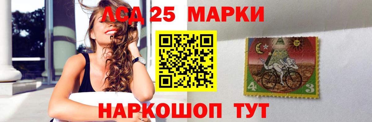 Лсд 25 экстази ecstasy Бахчисарай