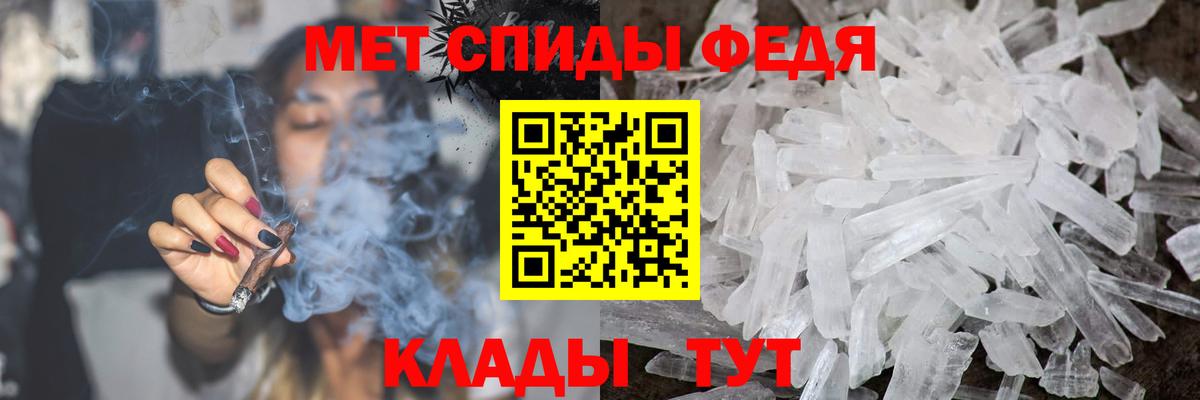 МЕТАМФЕТАМИН Methamphetamine Бахчисарай