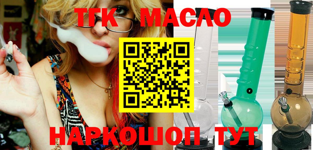Бахчисарай  Кокаин  МЕФ кристаллы  Вход с VPN  Экстази  Канабис  ГАШ 