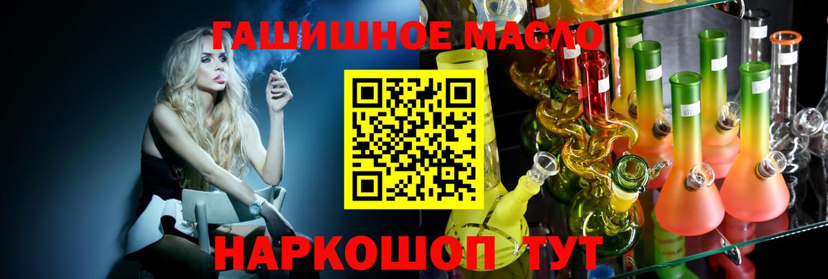 Бахчисарай  МЕГА зеркало  Дистиллят ТГК жижа  Вход с VPN  ТГК вейп с тгк 