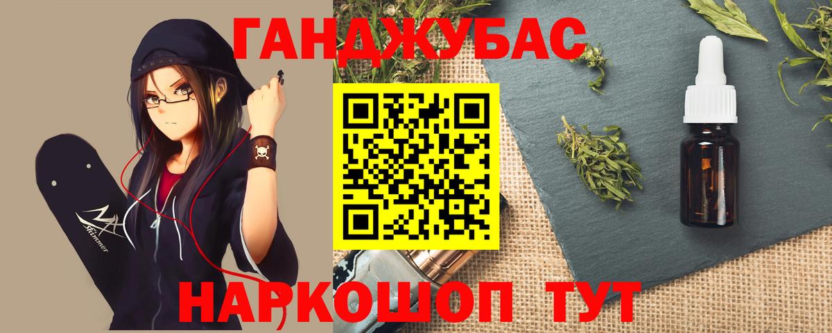 Бахчисарай  Марихуана планчик  Конопля SATIVA & INDICA  Вход с VPN  Шишки марихуана MAZAR 